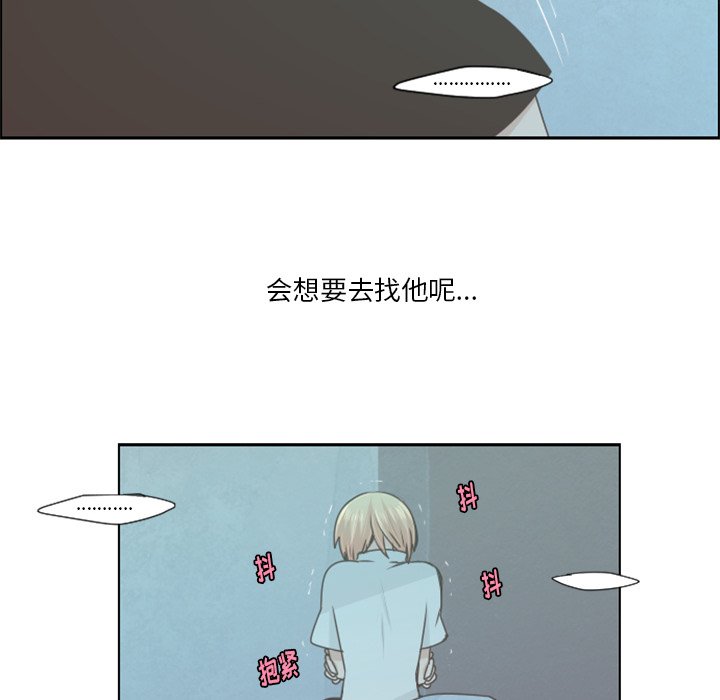 第54話 - 第41张