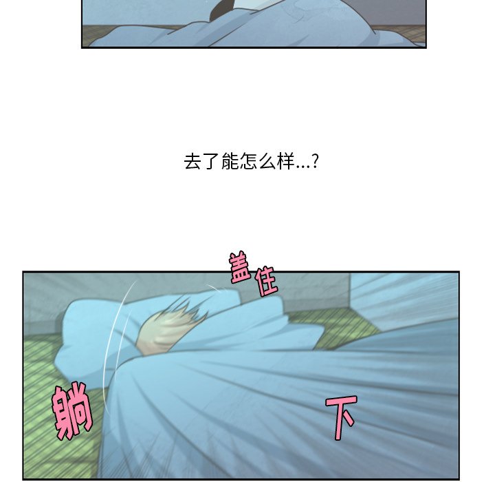 第54話 - 第42张