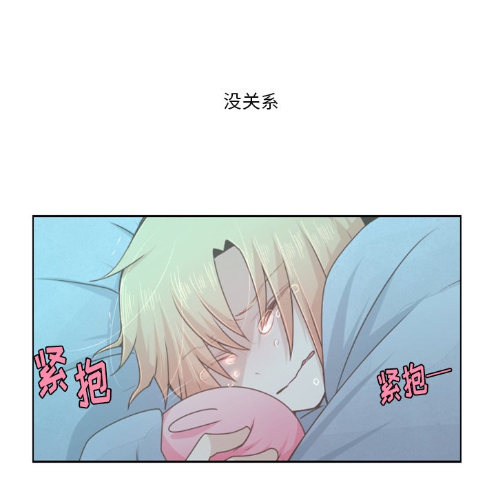 第54話 - 第43张