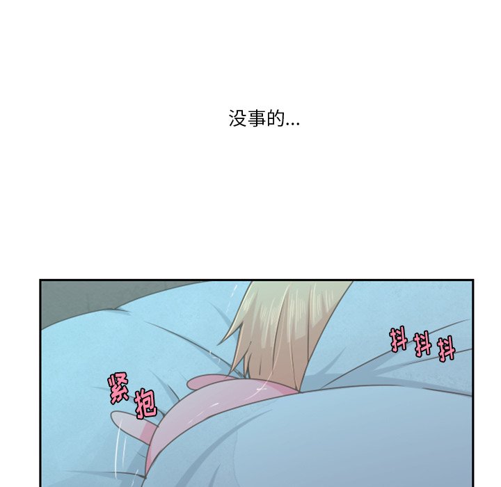 第54話 - 第44张
