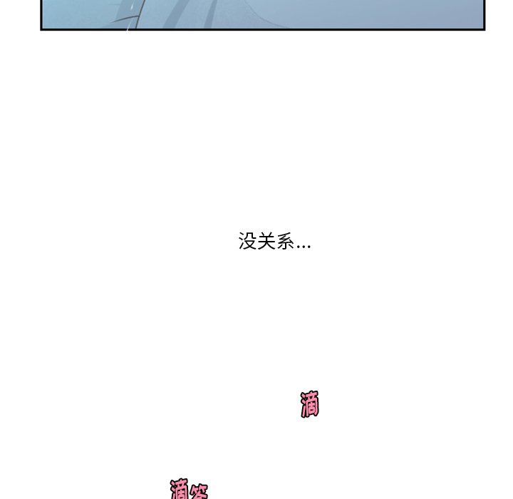 第54話 - 第45张