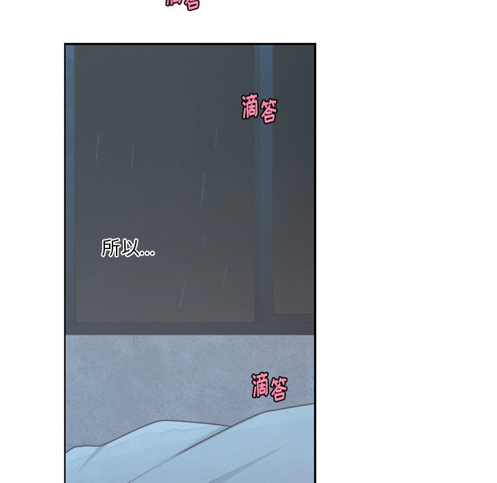 第54話 - 第46张
