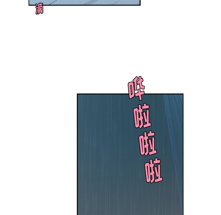 第54話 - 第47张