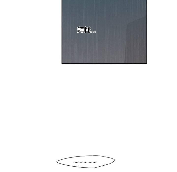 第54話 - 第48张