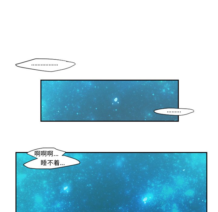 第54話 - 第49张