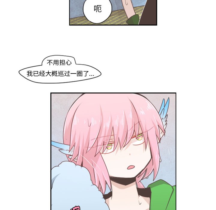 第54話 - 第5张