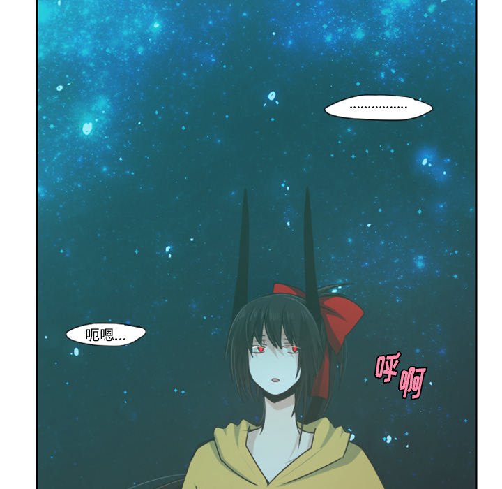 第54話 - 第50张