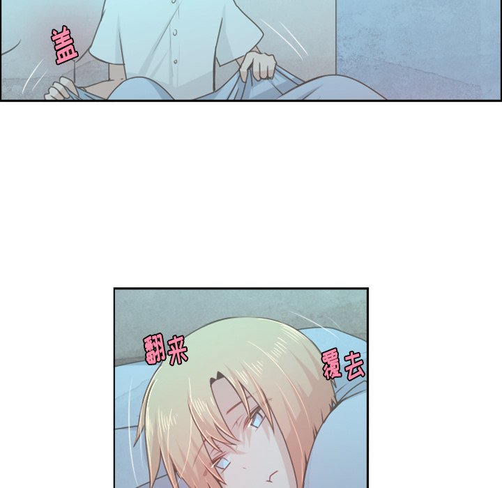 第54話 - 第8张