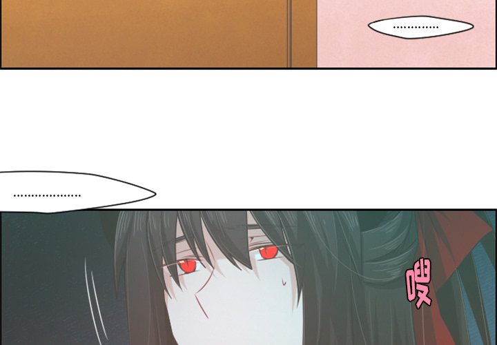 第55話 - 第1张