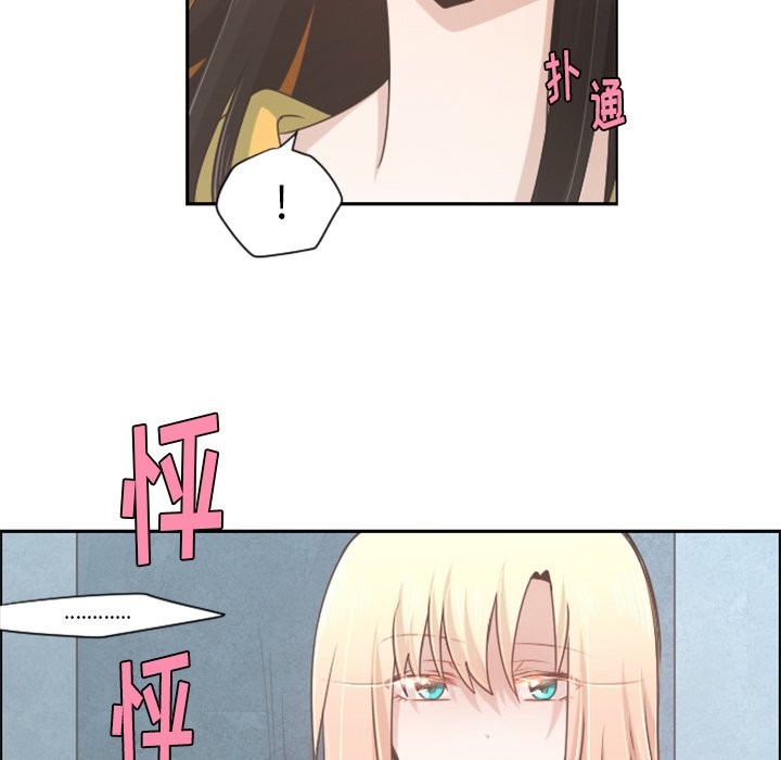 第55話 - 第11张