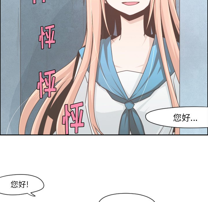 第55話 - 第12张