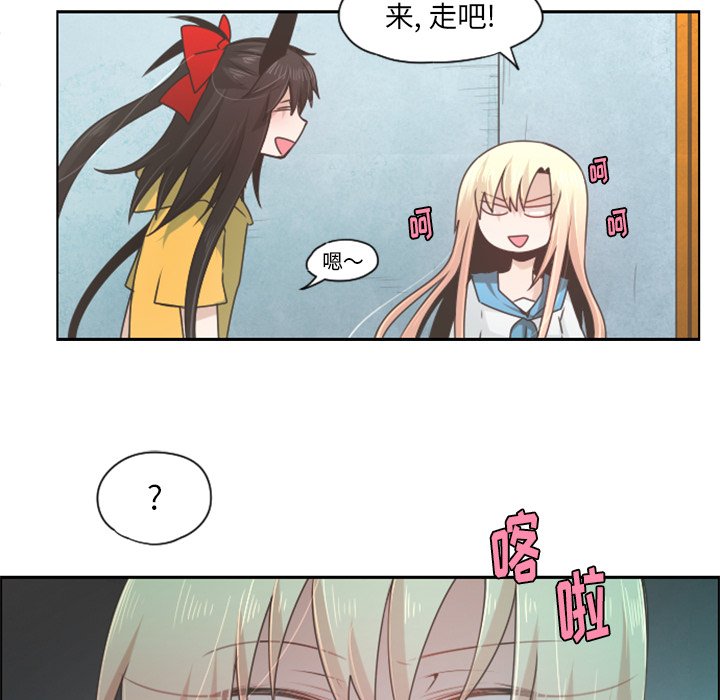 第55話 - 第13张