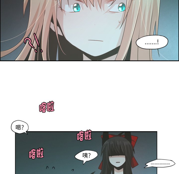 第55話 - 第14张