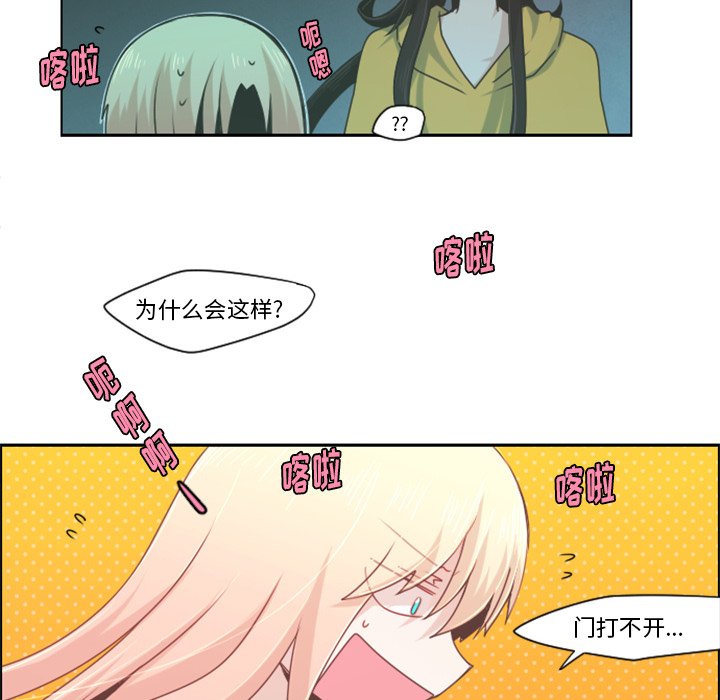 第55話 - 第15张