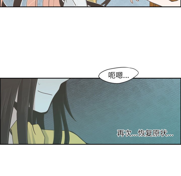 第55話 - 第18张