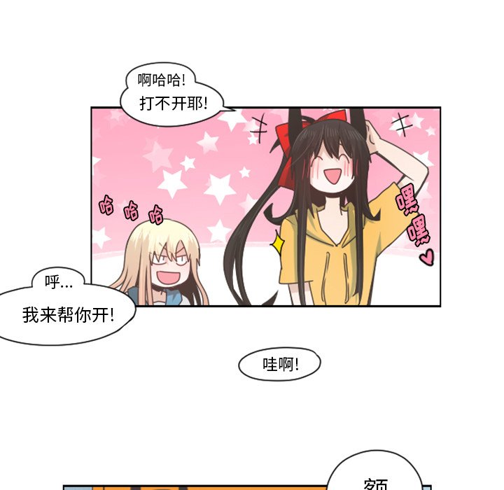 第55話 - 第19张