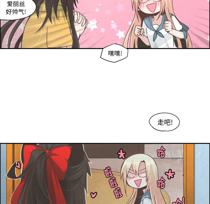 第55話 - 第21张