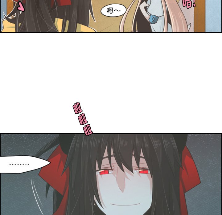 第55話 - 第22张