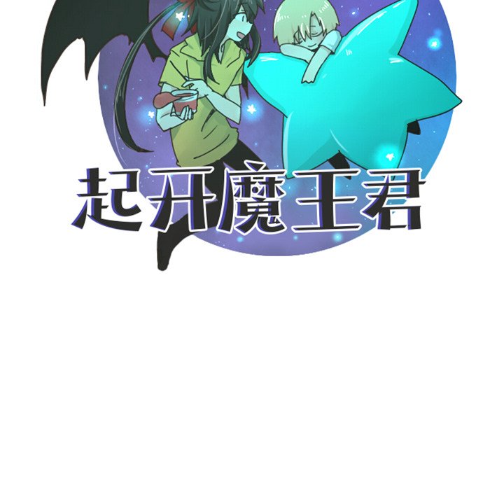 第55話 - 第24张