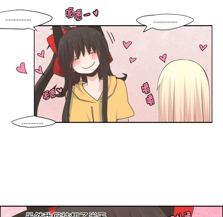 第55話 - 第26张
