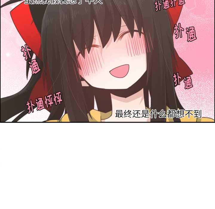 第55話 - 第27张