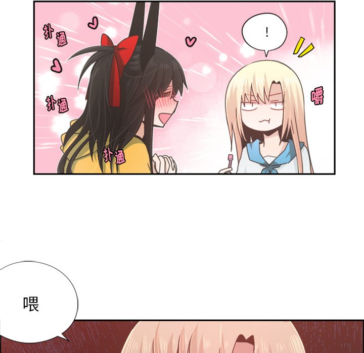 第55話 - 第28张