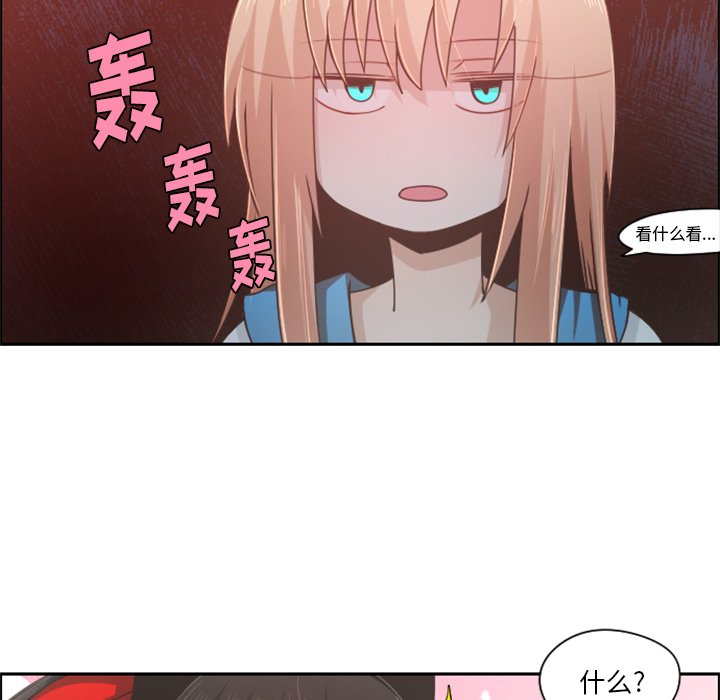 第55話 - 第29张