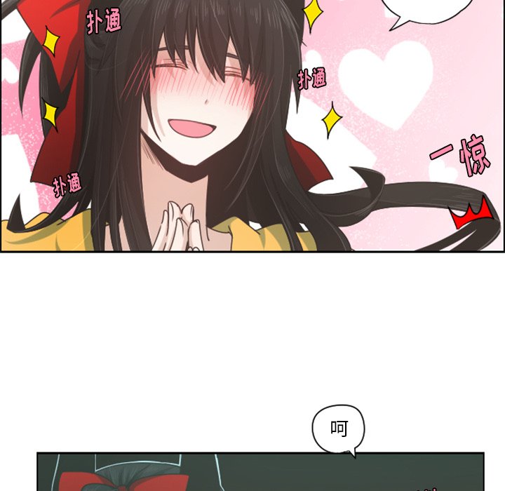第55話 - 第30张
