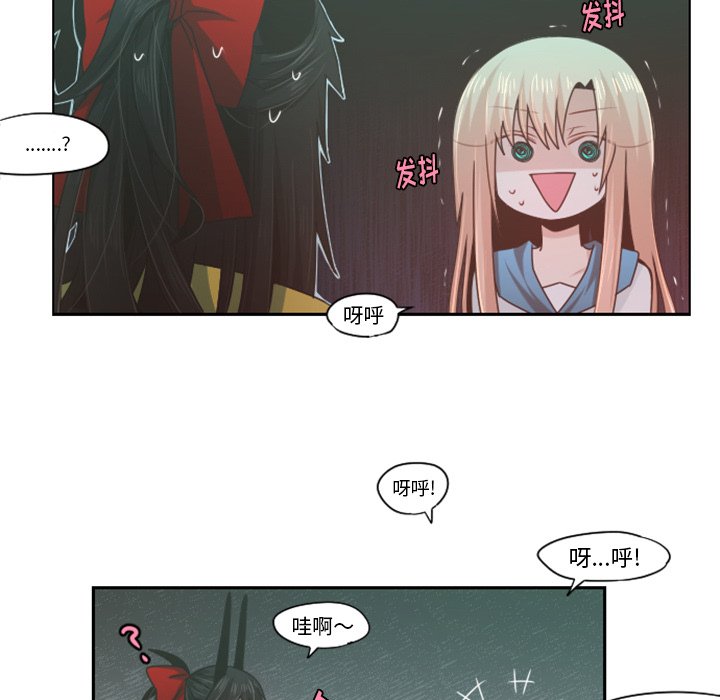 第55話 - 第31张