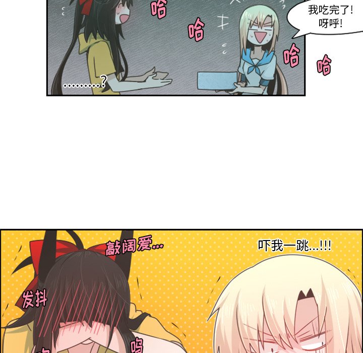 第55話 - 第32张