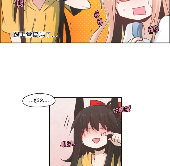 第55話 - 第33张