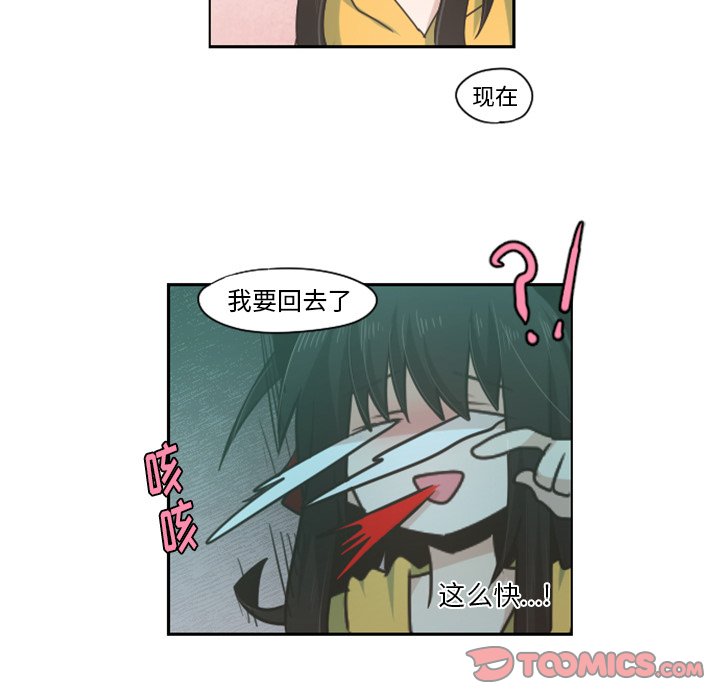 第55話 - 第34张
