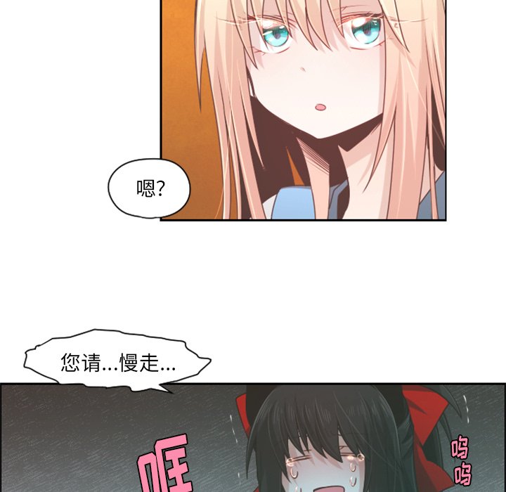 第55話 - 第37张