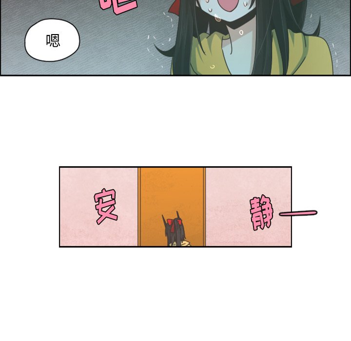 第55話 - 第38张