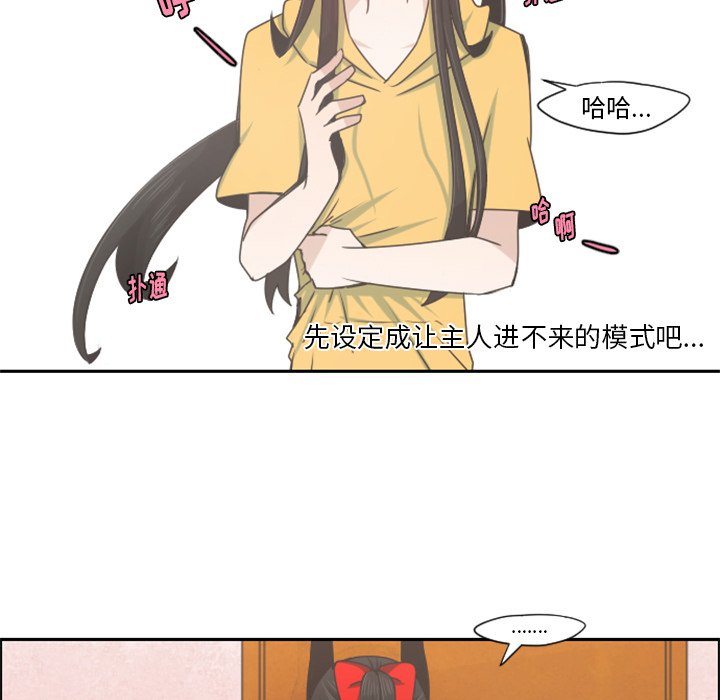 第55話 - 第4张