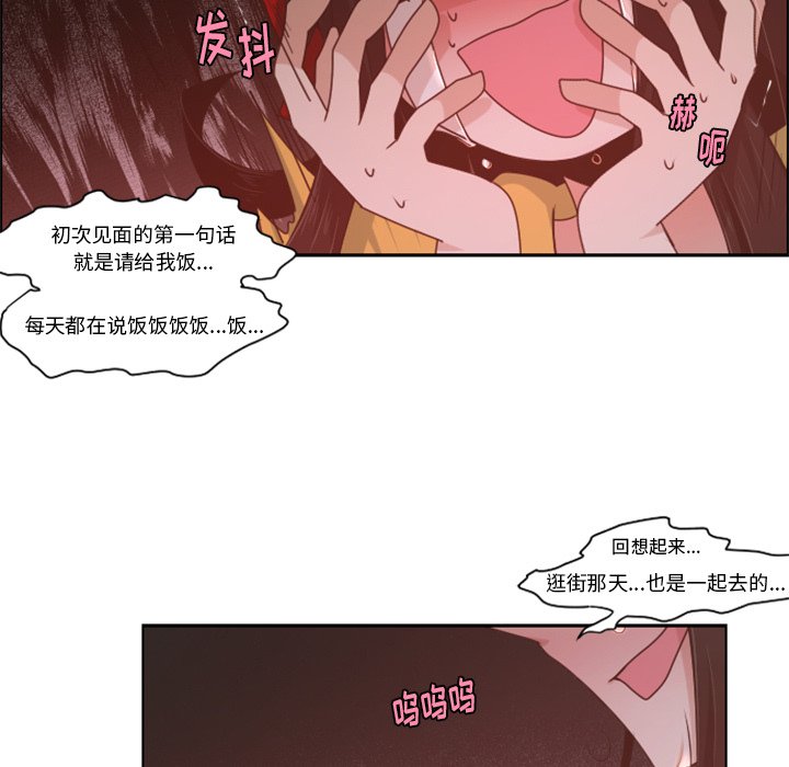 第55話 - 第42张