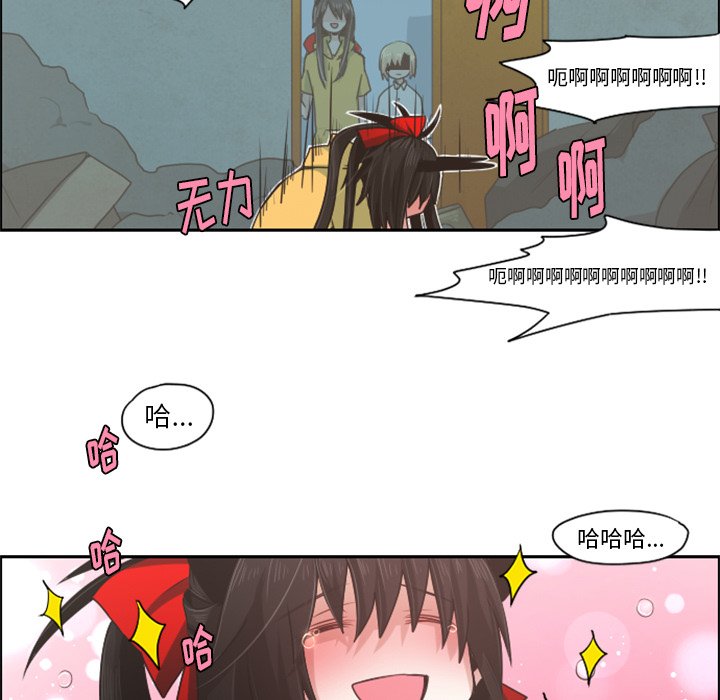 第55話 - 第44张