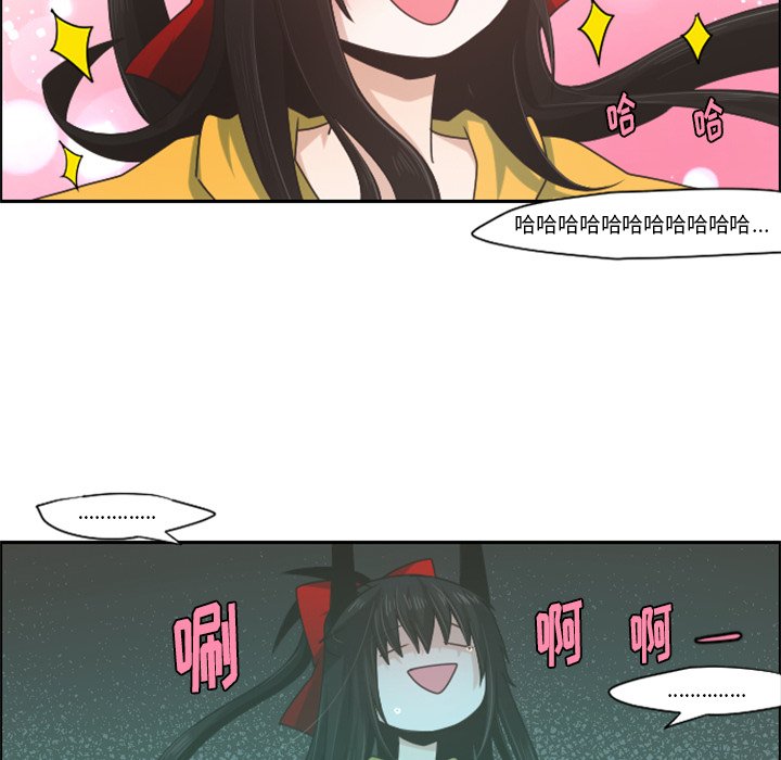 第55話 - 第45张