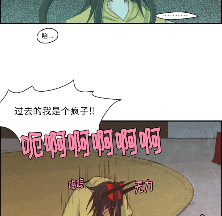 第55話 - 第46张