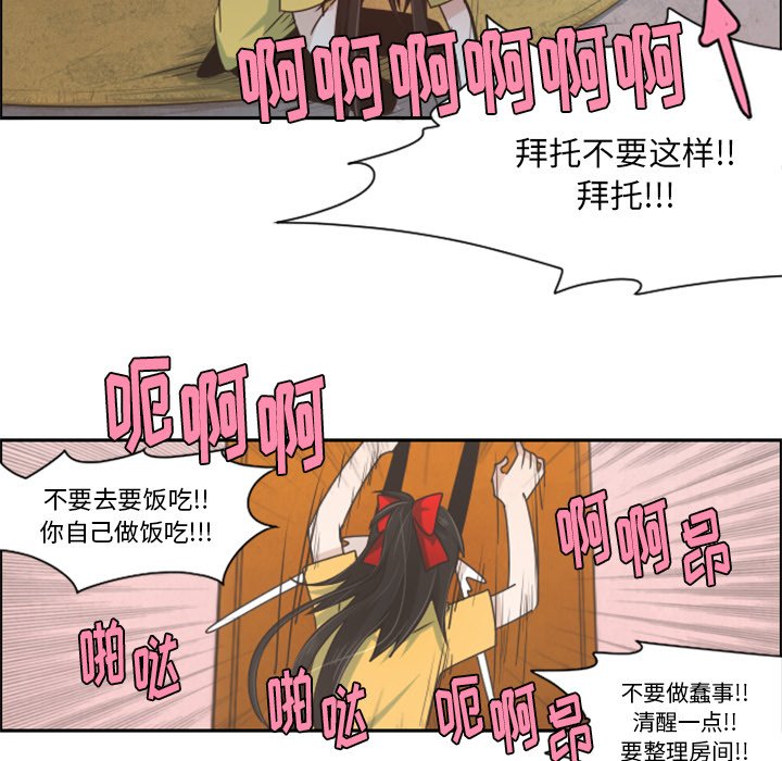 第55話 - 第47张