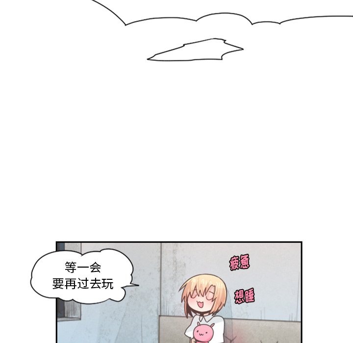 第55話 - 第49张