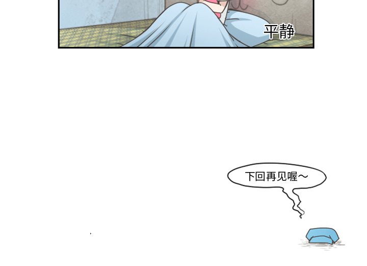 第55話 - 第50张