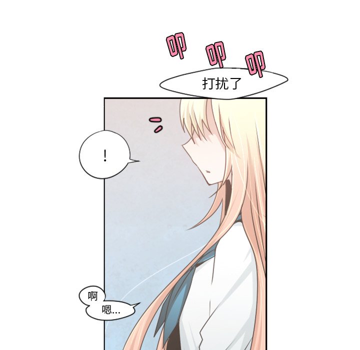 第55話 - 第6张