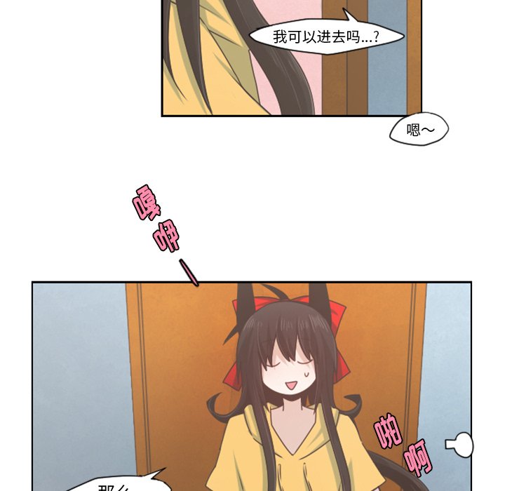 第55話 - 第8张