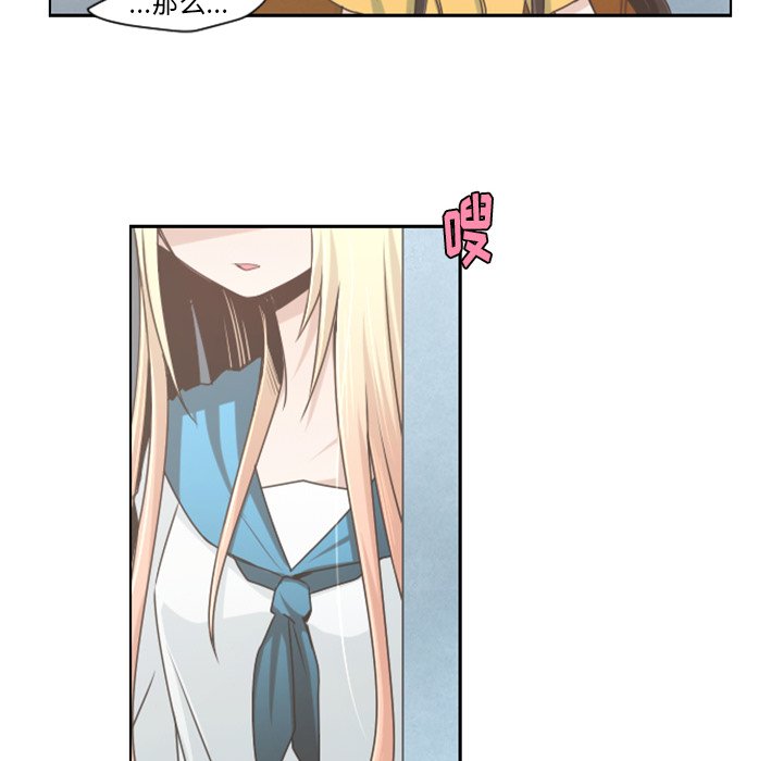 第55話 - 第9张