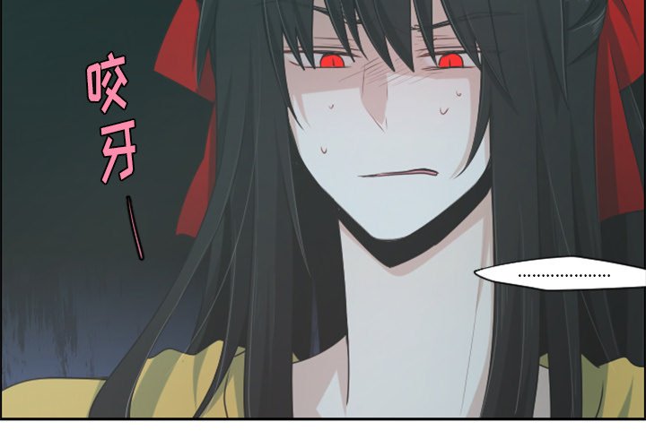 第56話 - 第1张