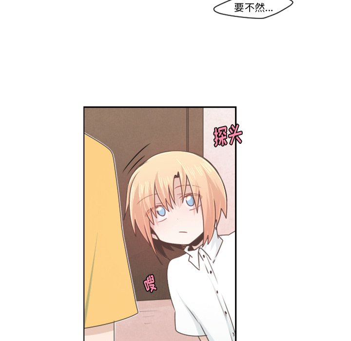 第56話 - 第12张