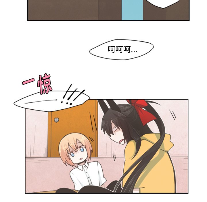 第56話 - 第16张