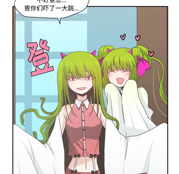 第56話 - 第18张