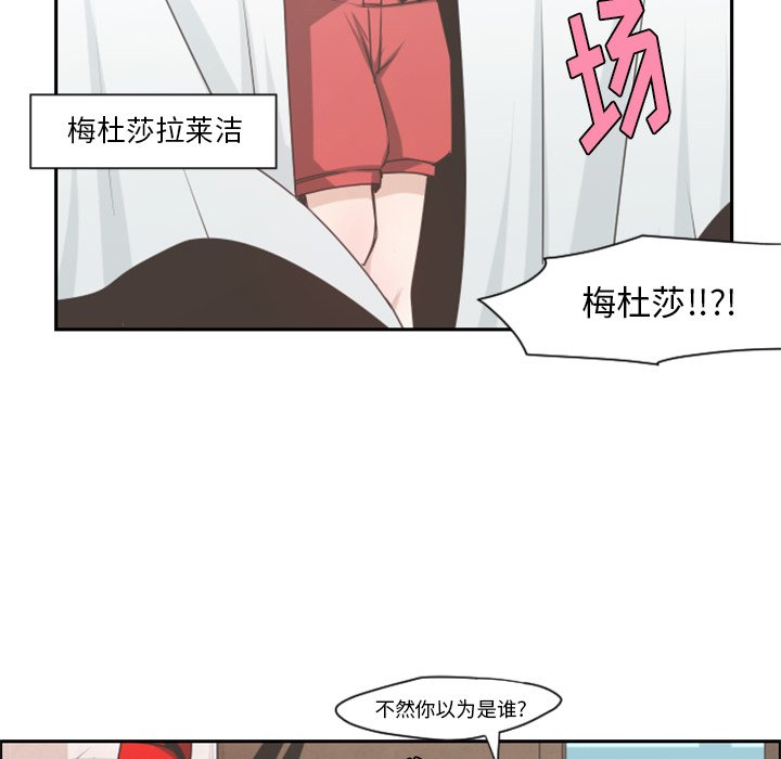 第56話 - 第19张